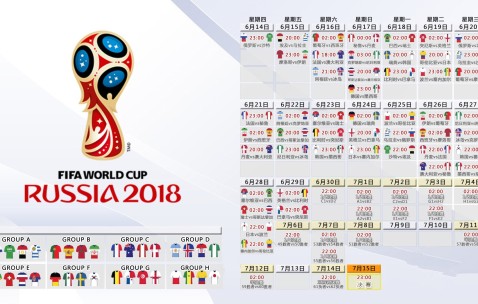 2026世界杯赛事-大力神杯照进宿命轮回，阿根廷世界杯热战交锋引爆历史回响